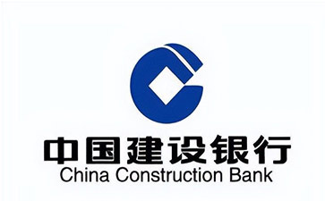 临泽建设银行信用贷款需要什么条件？建行信贷办理流程和注意事项！