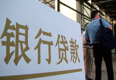 临泽公积金信用贷款申请指南：利率、流程全解析
